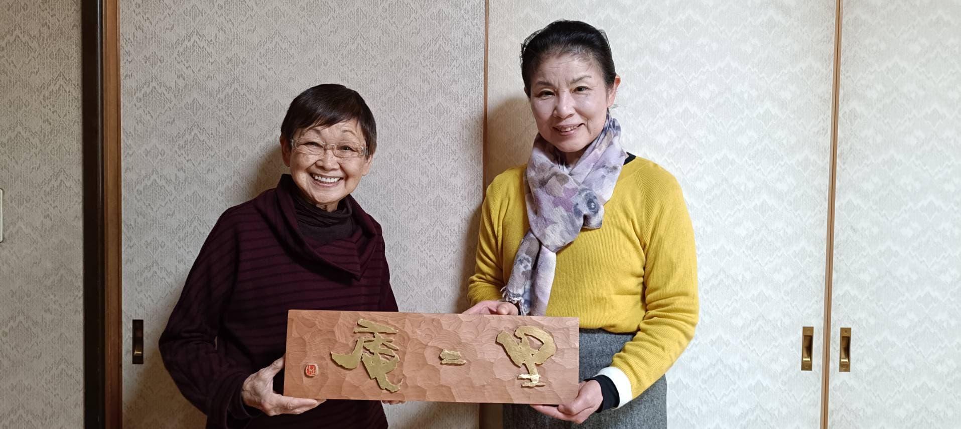 表千家茶道教室『里々庵』へ刻字作品を渡す安齋佳子