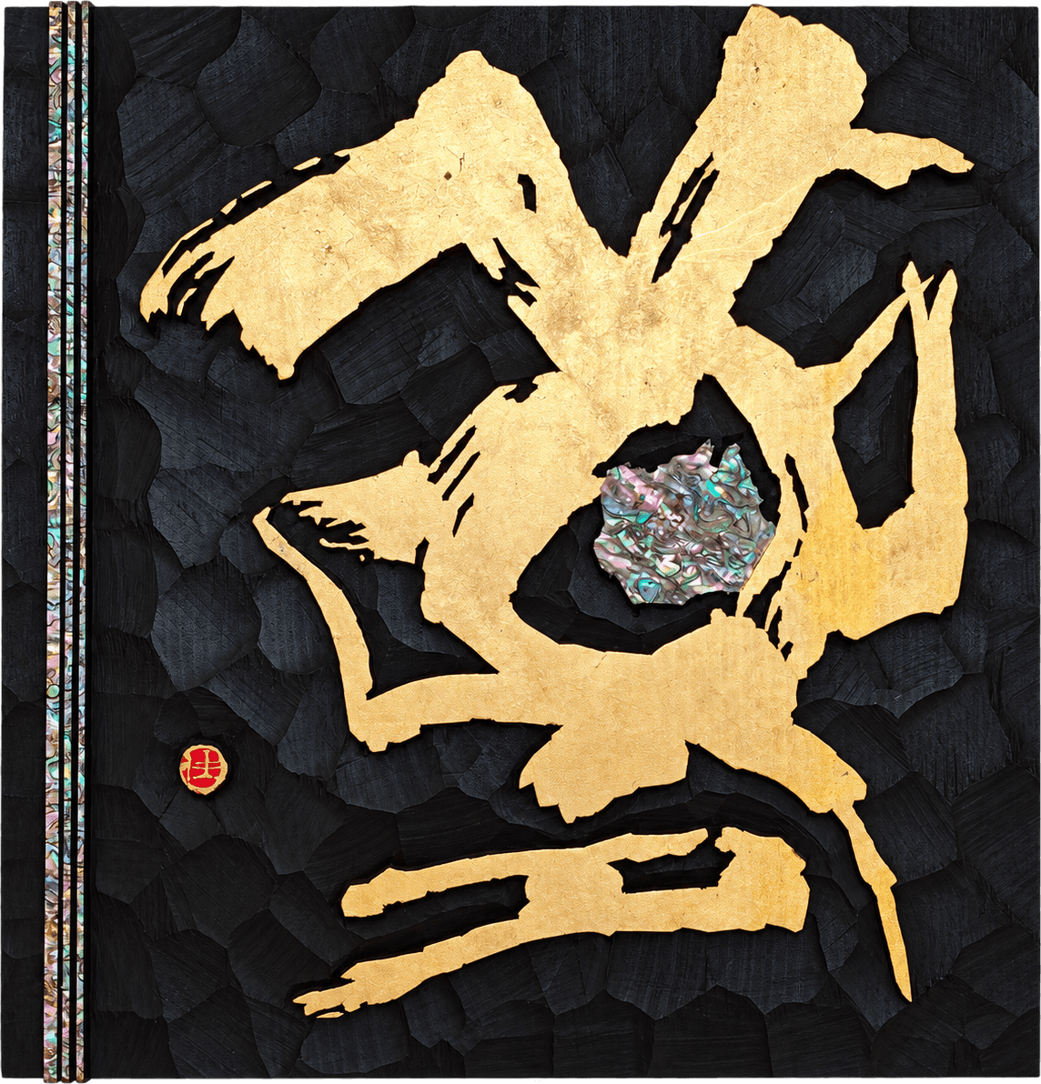 夢